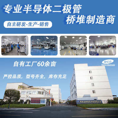 重庆厂家直销 ABS210 SOP-4 大芯片 贴片整流桥堆全系列 现货供应