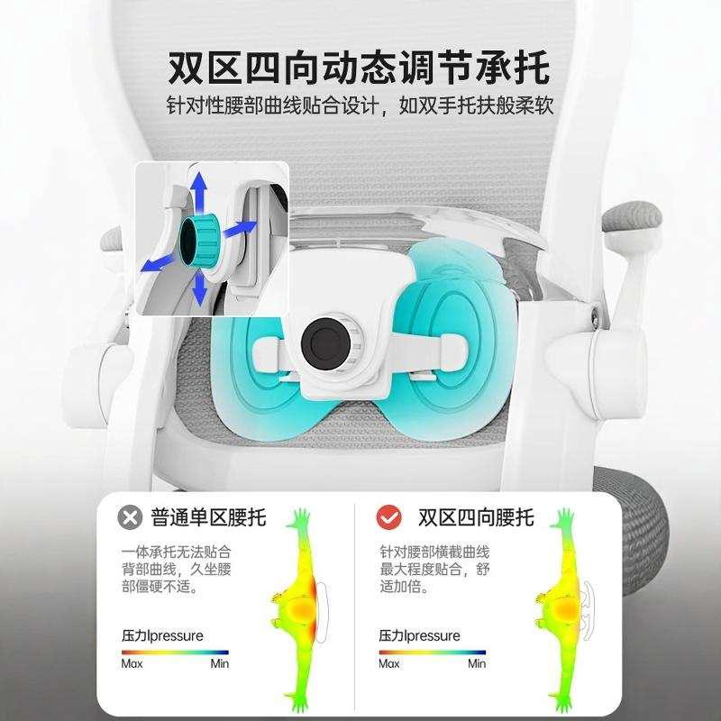 三梦人体工学椅电脑椅子家用舒适卧室大学宿舍学习靠背办公电竞椅