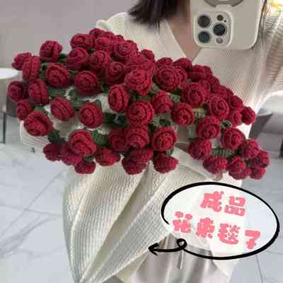 毛钩朵成品包毯子毛毯铃兰线团织花玫瑰花束diy编织材料花毯手工