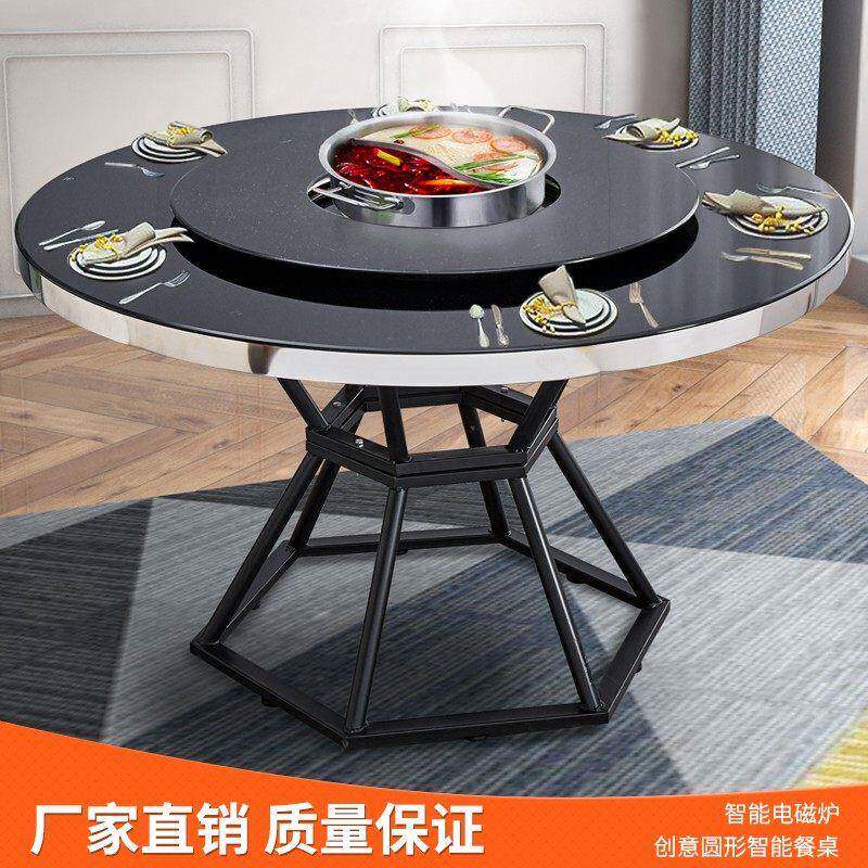 火锅圆餐桌子家用商用饭桌 小户型钢化玻璃电磁炉一体圆形餐桌子