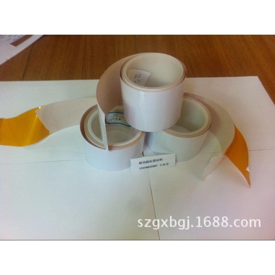 供应厂家可标签材料可打印标签260℃材料高温