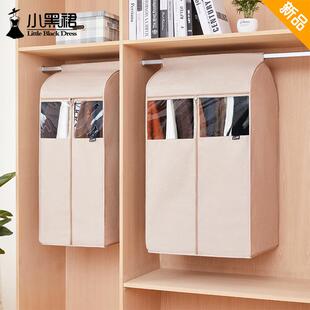 ?津牛布立体衣袋服防尘罩家尘用透明加242宽衣物防大衣罩套子挂式