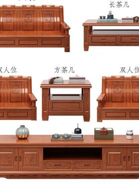 沙发装实木茶几组合客农厅小户头家三EOY人用村厂家直销包热