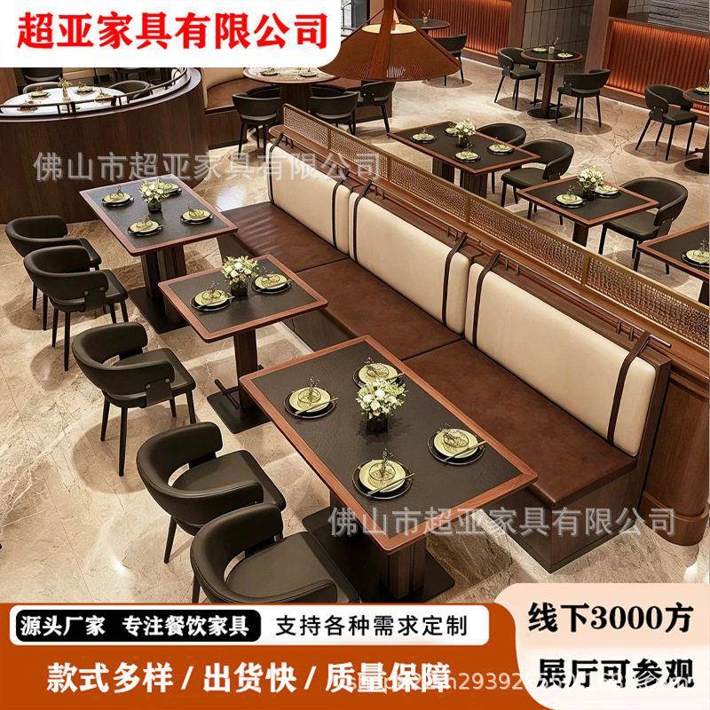 复古西餐厅茶楼餐吧饭店桌椅组合软包靠墙半圆弧形商用卡座沙发