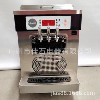 新款 35冰L 三色冰机淇淋 商用 110V788 iice cream machne 激凌