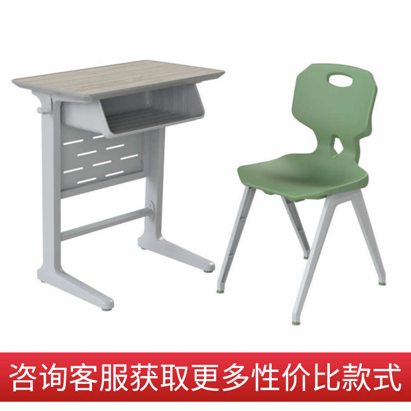 大学课桌椅大专中职院校高校铝合金课桌椅大学生组合活动课桌椅