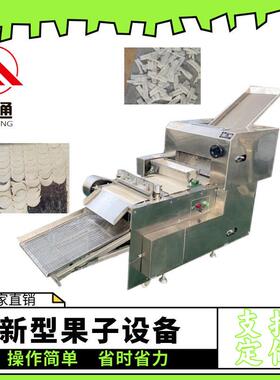 福通直销自动成型形状大小可定制薄厚可调节的新型果子设备果子机