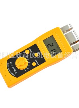 地坪漆水份测定仪混凝土墙面水分计DM200C