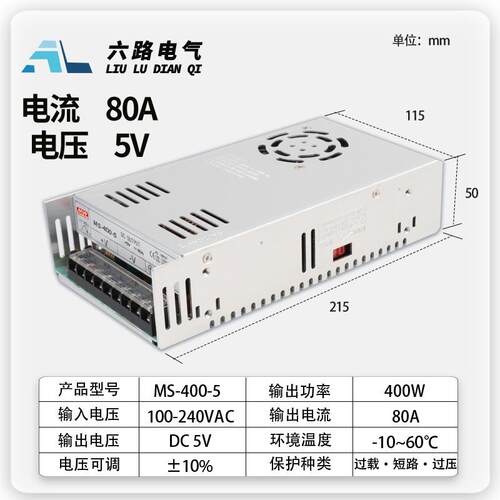 开关电源24v电源盒MS-400W