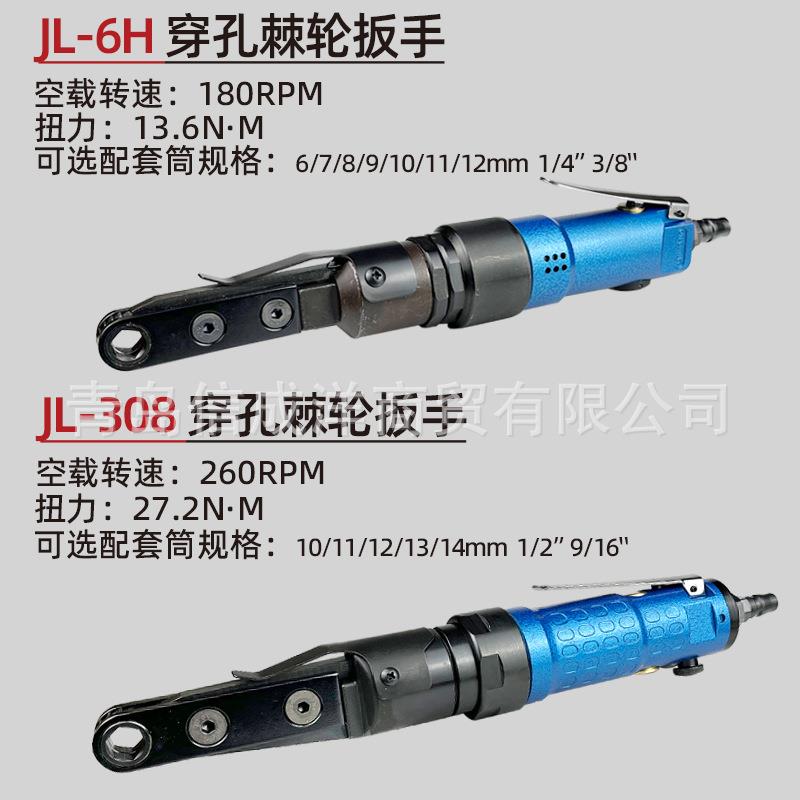 气动穿孔棘轮扳手中空闭口工业级大扭力5132穿孔6角套筒扳手