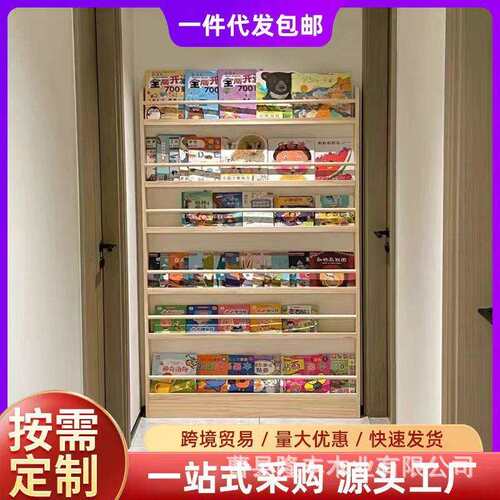 木质多层置物架 壁挂书架实木儿童书柜收纳柜 门后走廊玩偶装饰柜