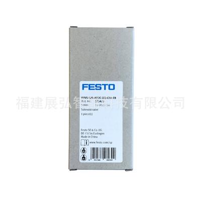 VUVS-L25-M32U-AD-G14-F8-1B2 575494 FESTO 电磁阀 全系列可询