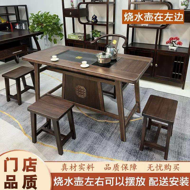新中式实木茶桌椅组合阳台小户型桌黑胡桃木色高端家用办公室茶台