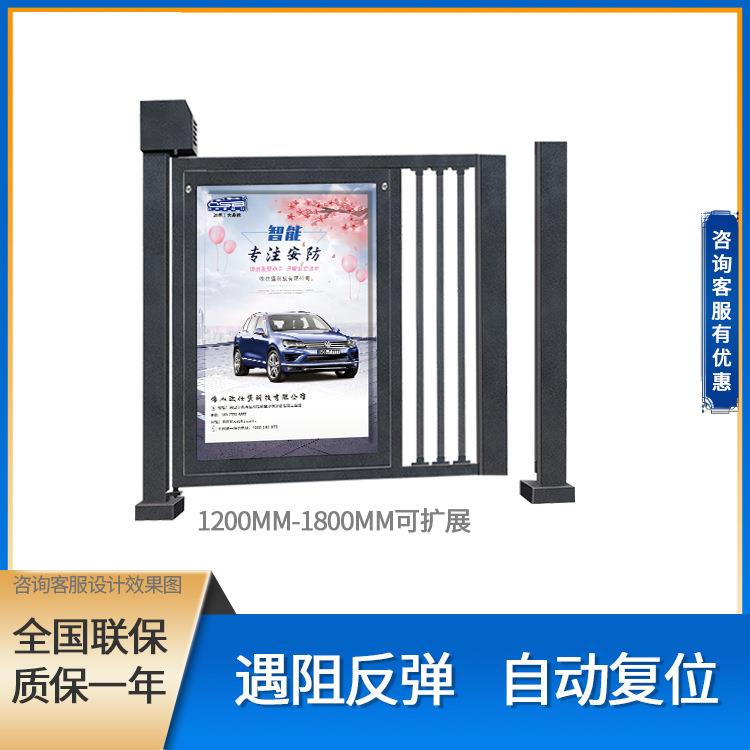 小区进出自动广告门门禁可伸缩广告平移门智能人行通道电动门闸机