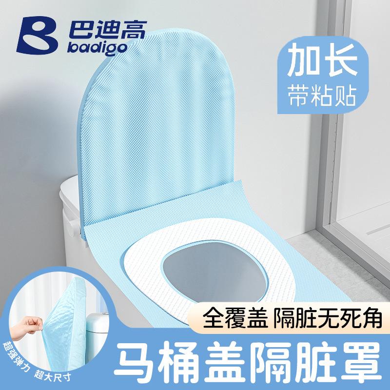 一次性马桶垫秋冬全覆盖防水加厚厕所坐便器垫子产妇月子旅行用品