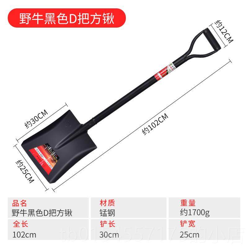 正品户外家用林工铁具全钢加厚挖土锹铁园钢铲农用园艺种花小铲子,鲜花速递/花卉仿真/绿植园艺,铲子,淘宝优惠券,粉丝福利购,淘宝优惠卷