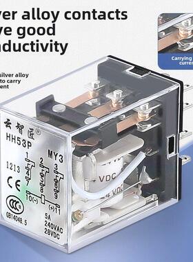 Hh52P53P54P小型中间电磁继电器220V Ac 380V三相Dc12V24V电流8引