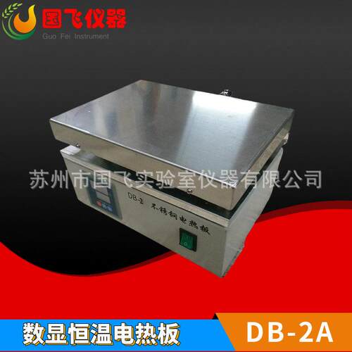 不锈钢恒温电热板DB-2300X200加热板智能可调温