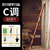 正品 飞云生笛子防身仿玉笛子竹笛女高颜值古树脂横笛风pvc长笛乐