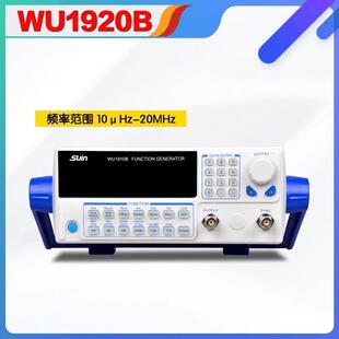 SUIN数英函数任意波形发生器TFG1905/1910B/1920B双通道信号源