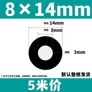 丁晴橡胶软管耐油胶管黑色耐高温水管套管油管软管胶管子橡胶油管