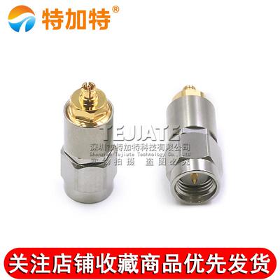毫米波转接器 SMA/SSMP-JKG SMA公转SSMP母 SSMP高频测试头DC-18G