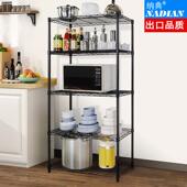 厨房收纳置物架微波炉货架家用客厅卧室落地多层免安装 可调节架子