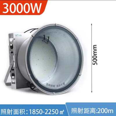 led塔吊灯1000w2000W足瓦建筑工地照明大灯户外防水探照灯船用
