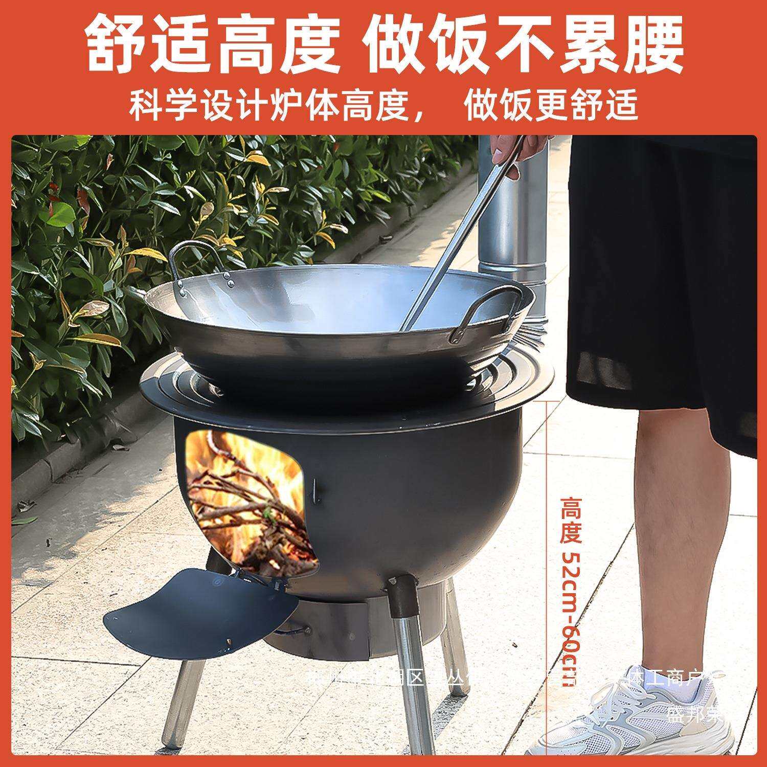 直销新式柴火炉家用烧木柴农村移动柴火灶大锅灶台户外无烟炉