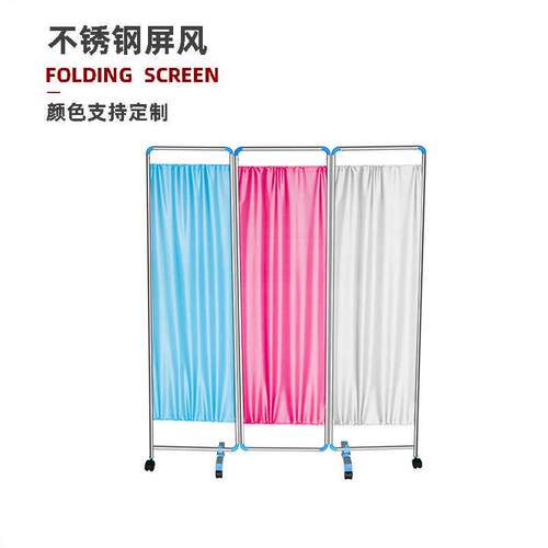 不锈钢屏风隔断折叠三折诊所移动防透四折推拉隔离卫生室可折叠