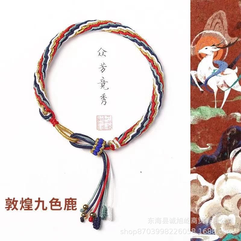轮回国风编织红绳手链手串手链图片