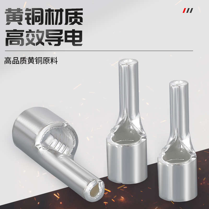 IT插针型裸端子冷压实心针形接线端子0.5/1/1.5/2.5/4/6/10-2/3/4