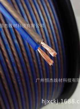 50米16GA纯铜磨砂音响喇叭线 音响连接线 音响线音箱线 音频线
