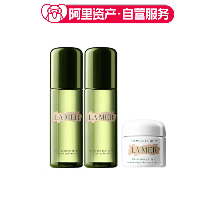 海蓝之谜 润泽修护3件套 保湿 滋润 精粹水 150ml*2+精华面霜 60m