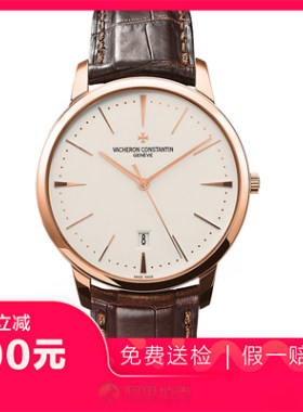 捡漏95新江诗丹顿传承玫瑰金自动机械男士手表85180/000R-9248