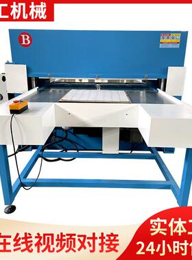 单双工位自动送料精密四柱吸塑包装EPE珍珠棉加工泡棉橡塑裁断机