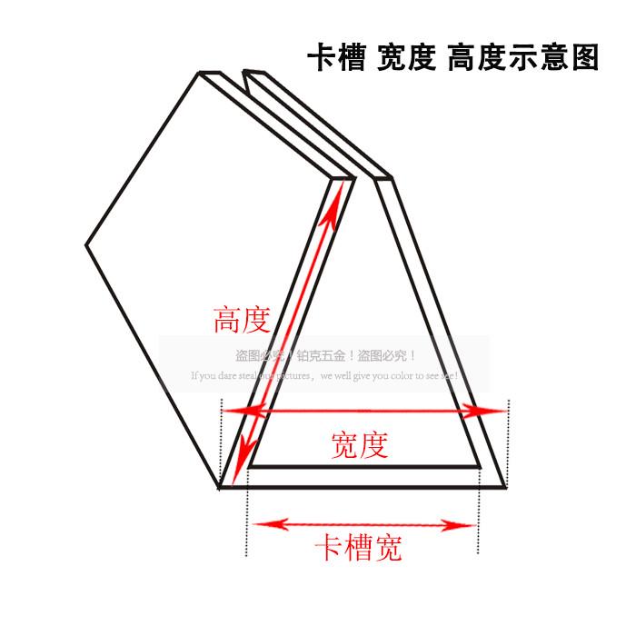 硅胶温U型条 耐高密封护条条玻材璃 钢包边条嵌条装饰 防撞条边条