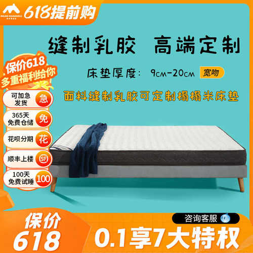 BK9K批发宽吻melme缝制乳胶可折叠椰棕榻榻米床垫儿童棕垫