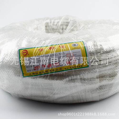 江南电电缆VV1R2芯1.5线/r2.5/4/6平方vv电源线护套线三五彩相户
