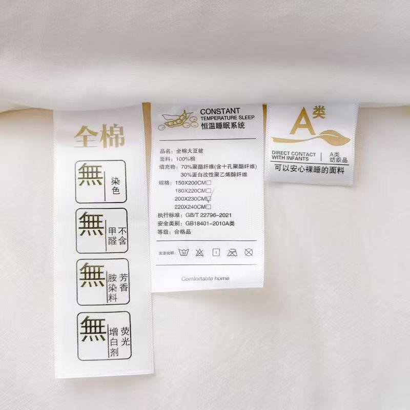 A类母婴级CXS1-1母全棉豆被加厚冬被春子秋大被二合一被纯棉保暖