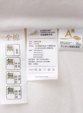 A类母婴级CXS1-1母全棉豆被加厚冬被春子秋大被二合一被纯棉保暖