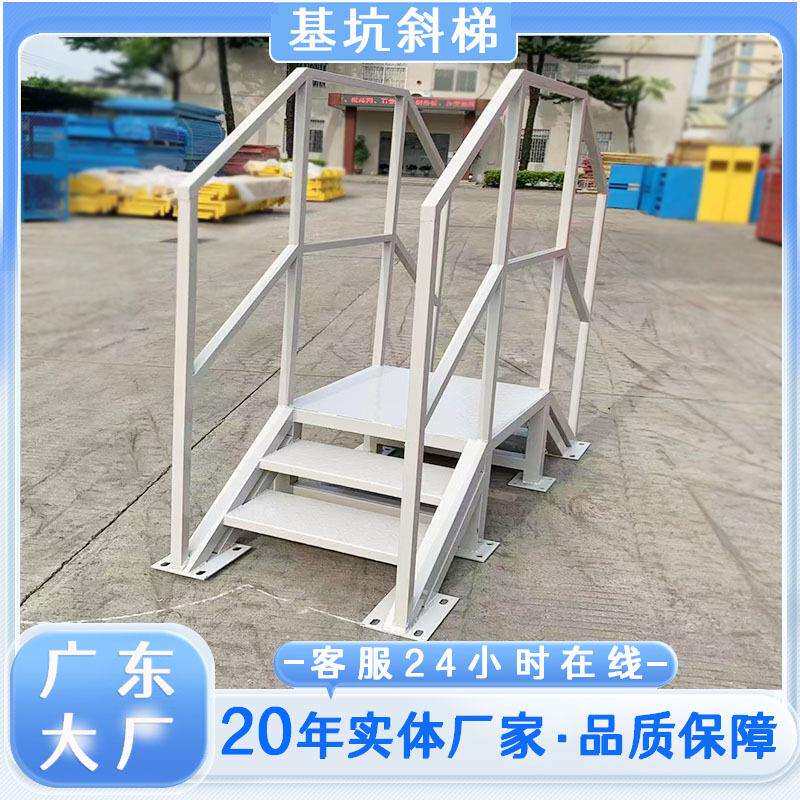 广东建筑基坑45度斜爬梯施工临时基坑斜梯天梯通道安全爬梯走道厂