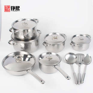 批发不锈钢厨房锅具套装礼品多件套组15件套厨具烹饪炊具pots