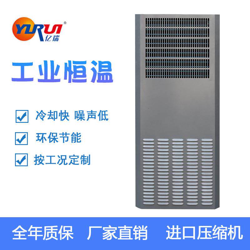 厂家直销各种设备电源柜电器箱空调电信移动基站机柜空调户外型
