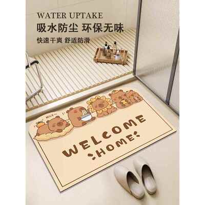 软硅藻泥卡皮巴拉卡通浴室吸水地垫防滑脚垫子卫生间厕所地毯速干