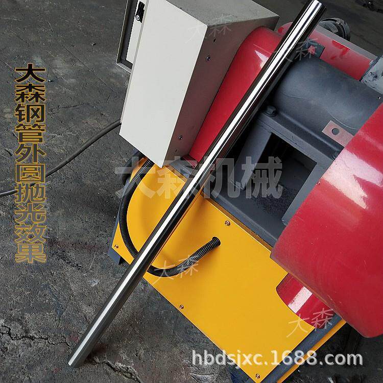 小型圆管圆棒抛光机大森一组无心外圆抛光机钢管除锈研磨机抛管机