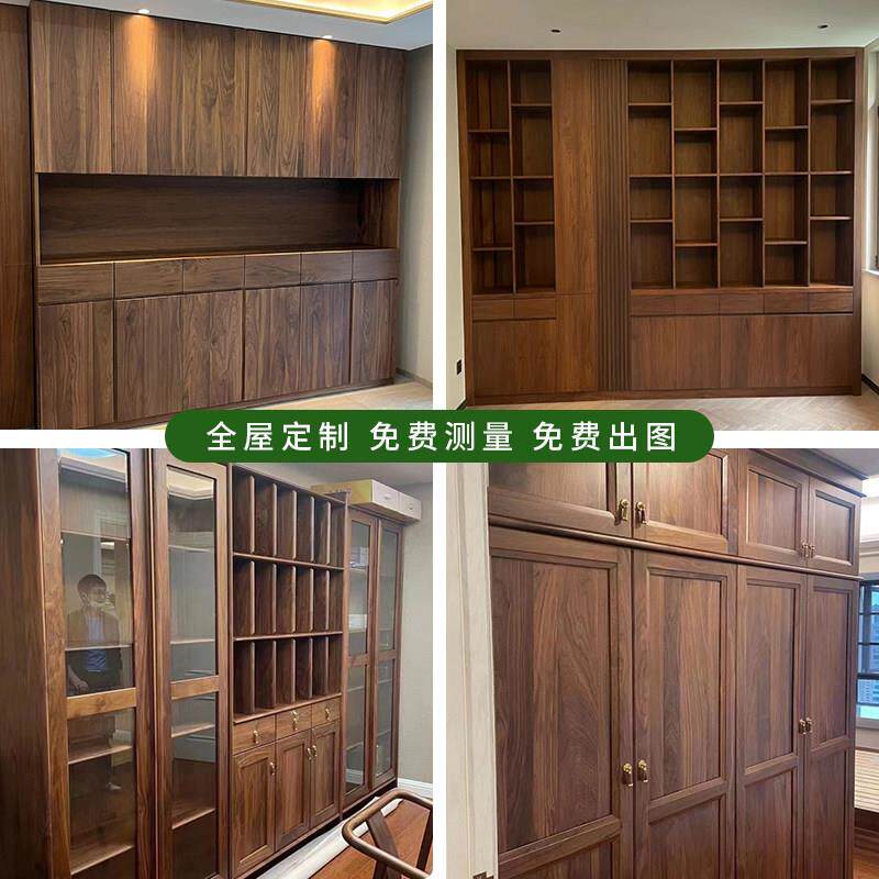 北美黑胡桃木实木衣柜轻奢全屋定制衣柜主卧收纳储物平开 门带顶