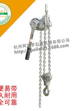 力工程铝镁电合金扳链.条手葫LBS芦3t15m链条式紧线器