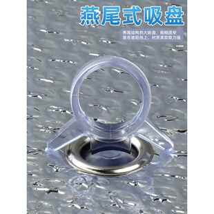 真空吸盘固定器挂钩子小强力车用玻璃遮阳挡专用支架穿孔拉环粘钩