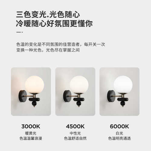 复古实木壁灯卧室美式复古客厅沙发背景墙楼梯灯具中古风床头灯